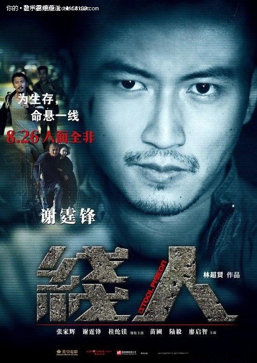 办理缅因大学学位证